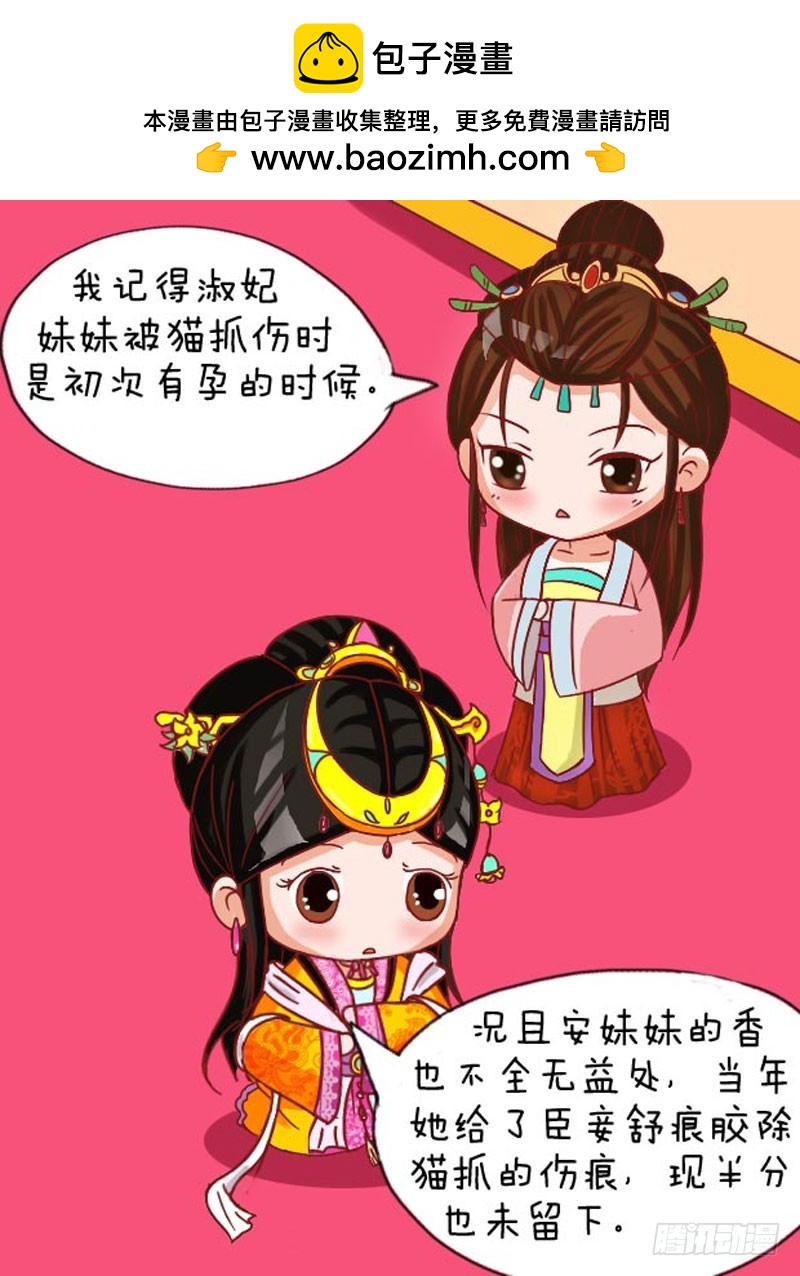 第107集（上）14