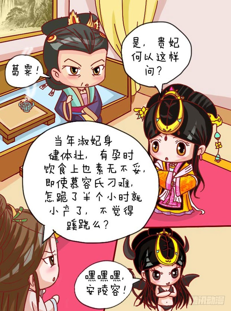 第107集（上）15