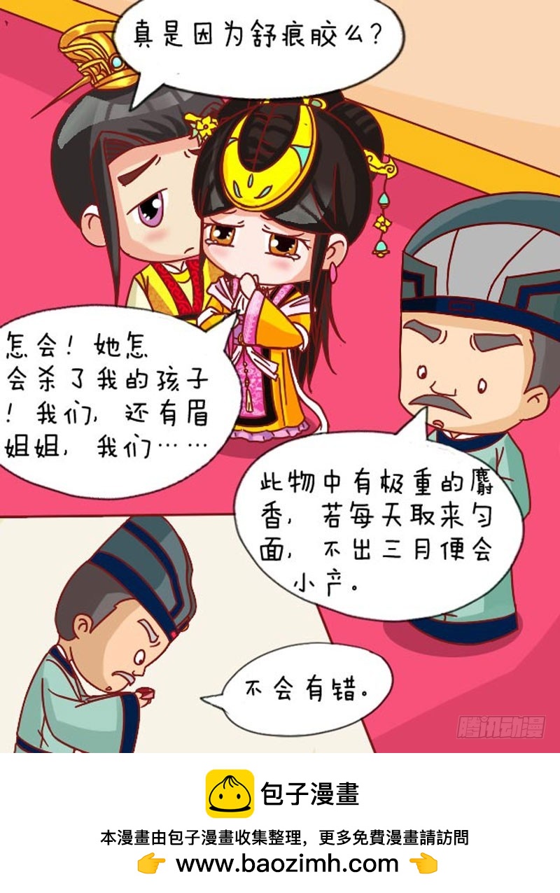第107集（上）16
