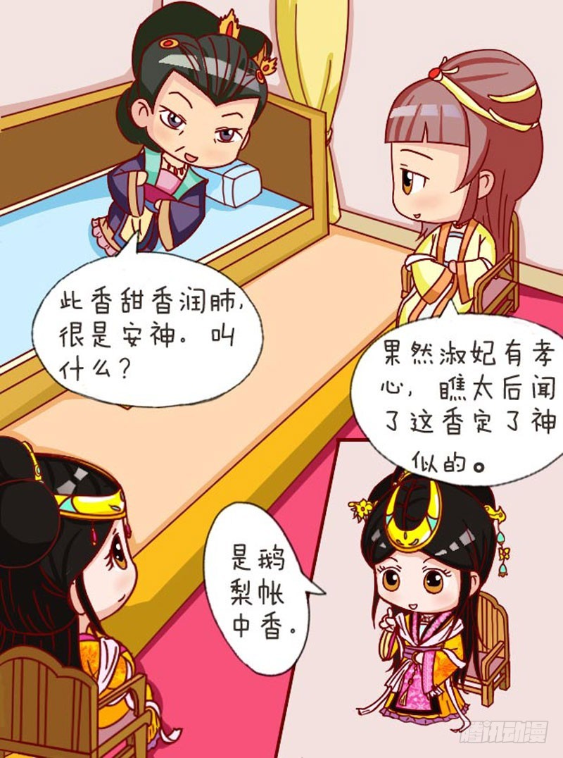 第107集（上）2