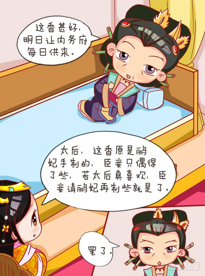 第107集（上）3