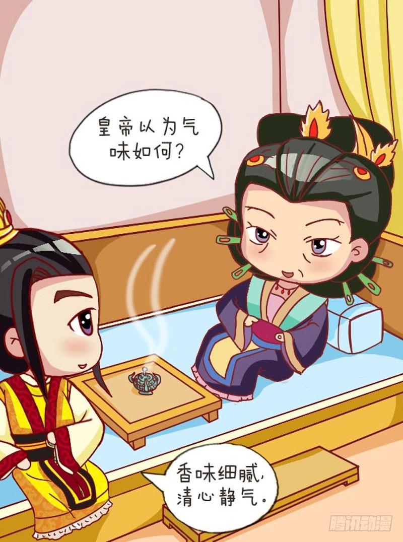 第107集（上）5