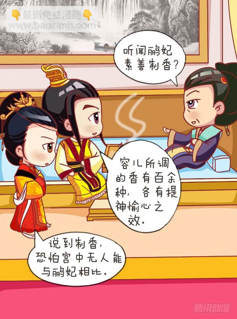 第107集（上）6