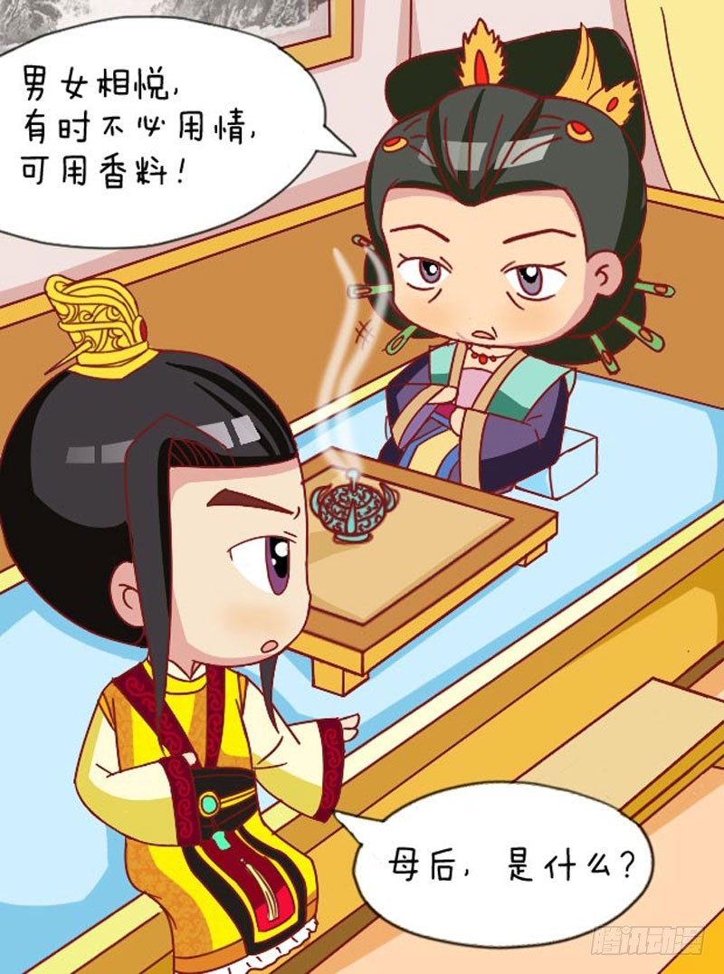 第107集（上）8