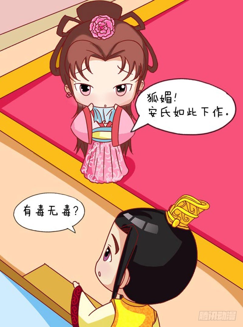 第107集（上）9