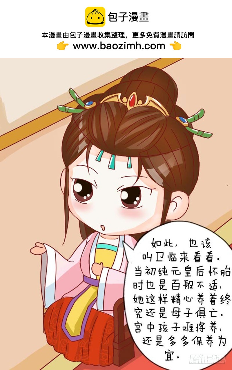 第107集（下）1