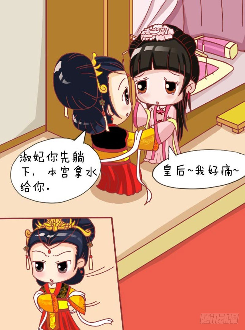 第107集（下）10