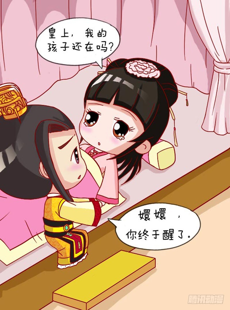 第107集（下）11