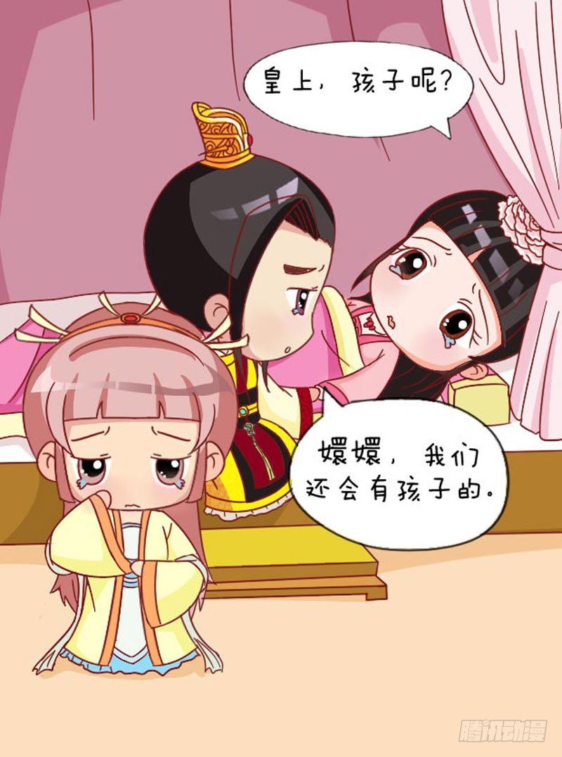 第107集（下）12