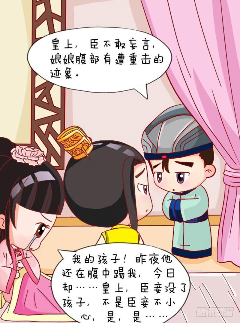 第107集（下）13