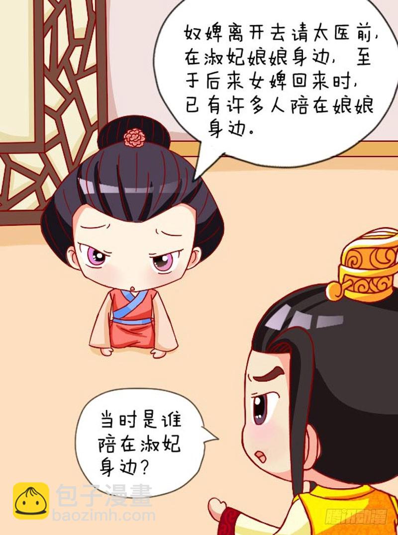 第107集（下）14