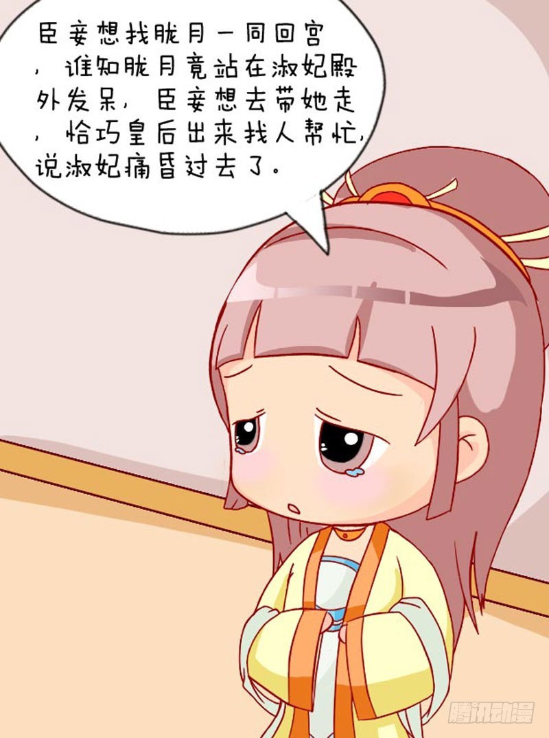 第107集（下）15