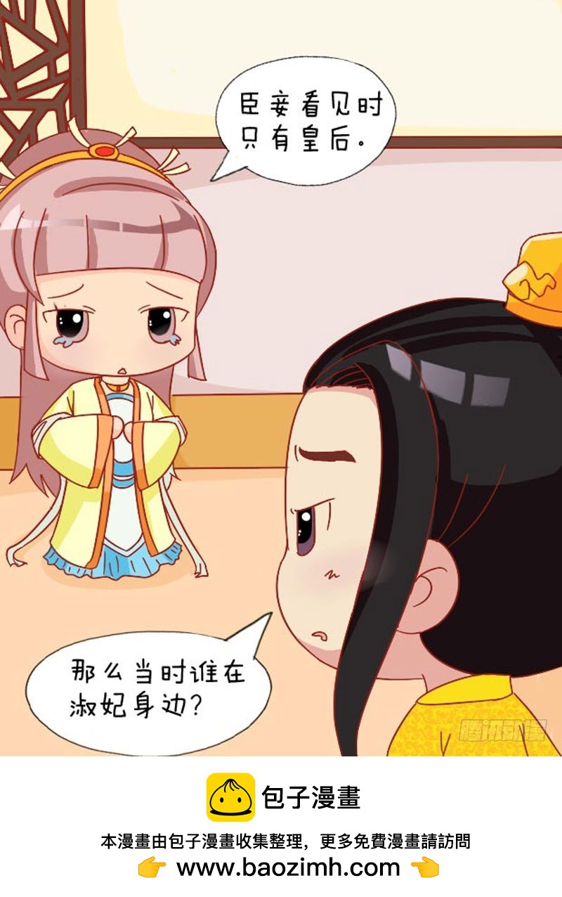 第107集（下）16