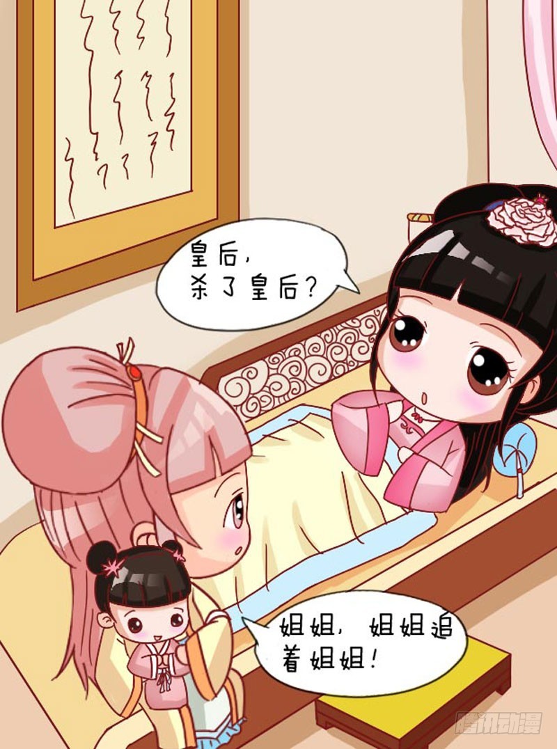 第107集（下）2