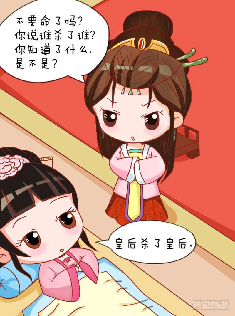 第107集（下）3