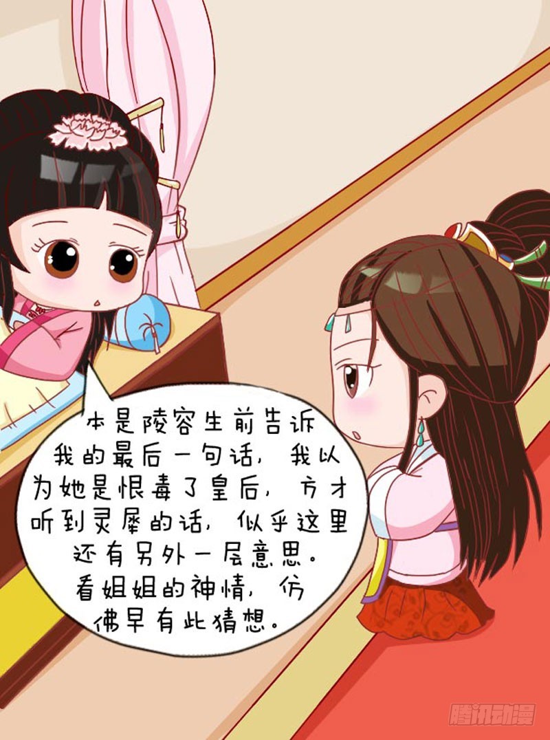 第107集（下）4