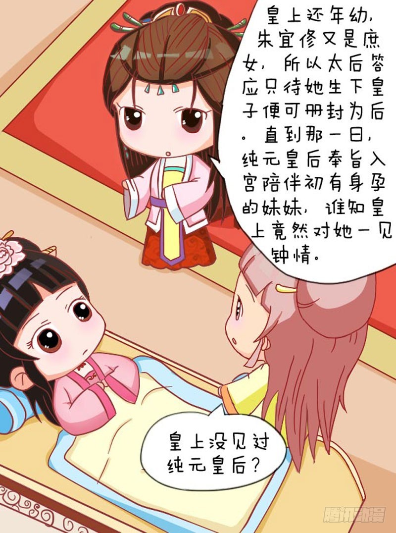 第107集（下）5