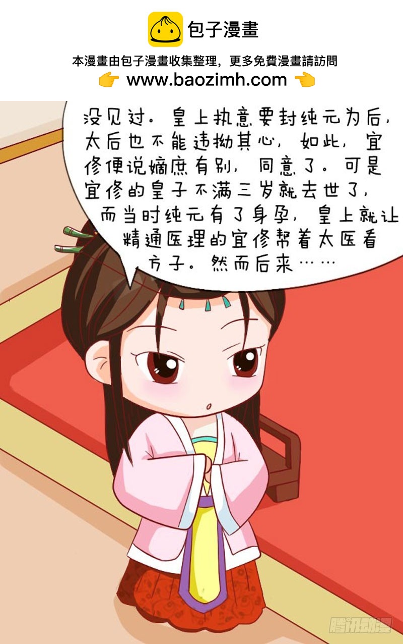第107集（下）6