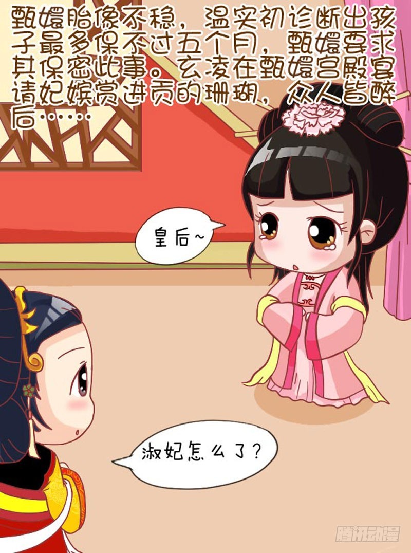 第107集（下）7