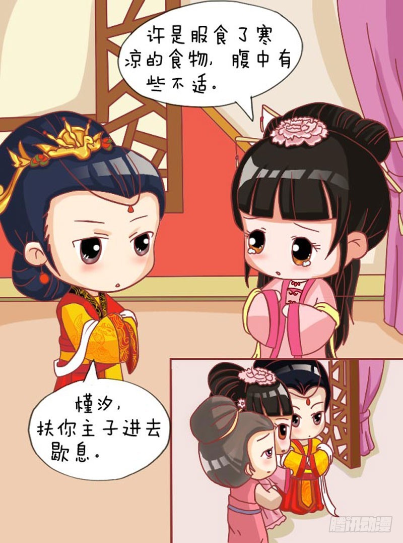 第107集（下）8
