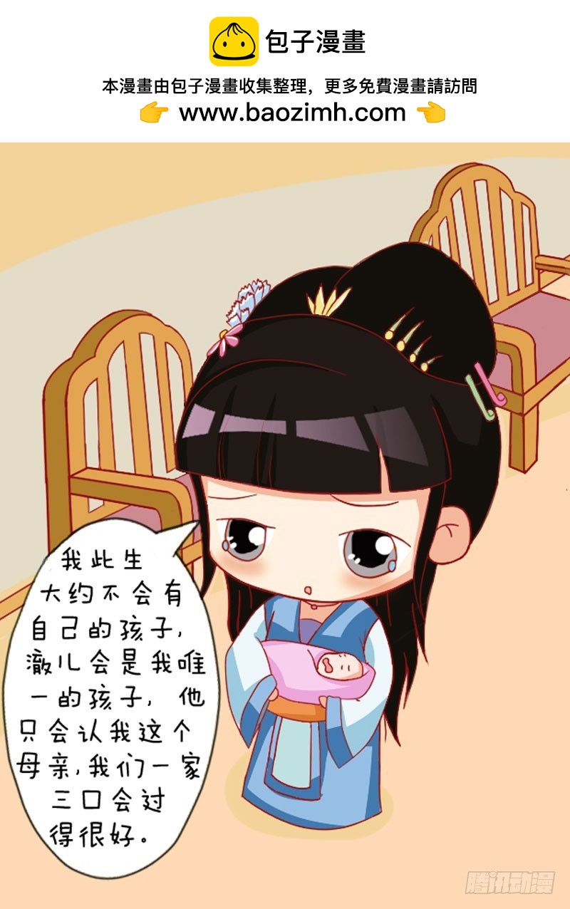 第108集（下）1