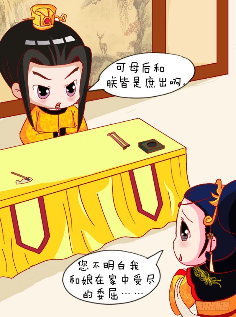 第108集（下）10