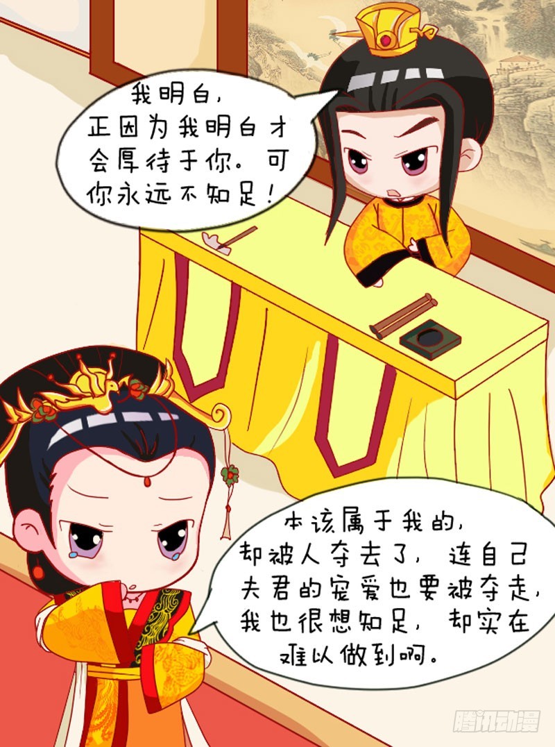 第108集（下）11