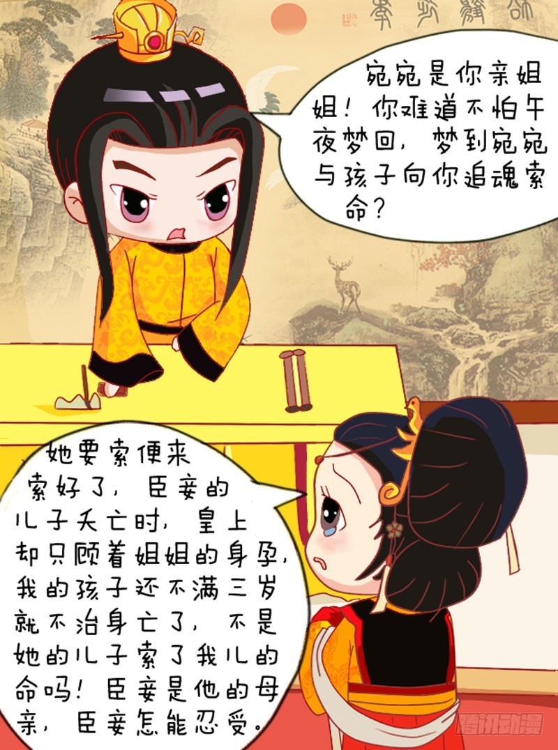 第108集（下）12