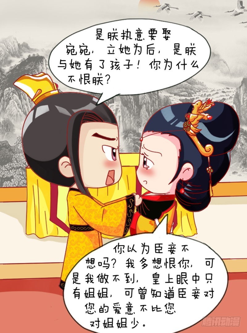 第108集（下）13