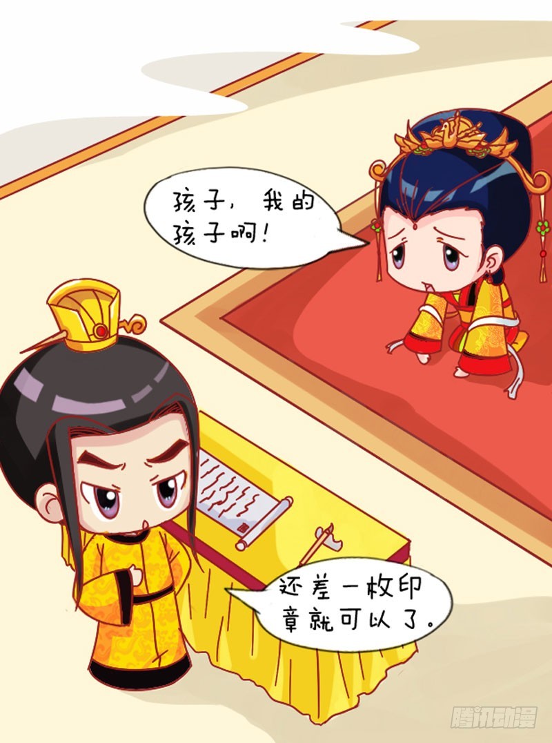 第108集（下）15