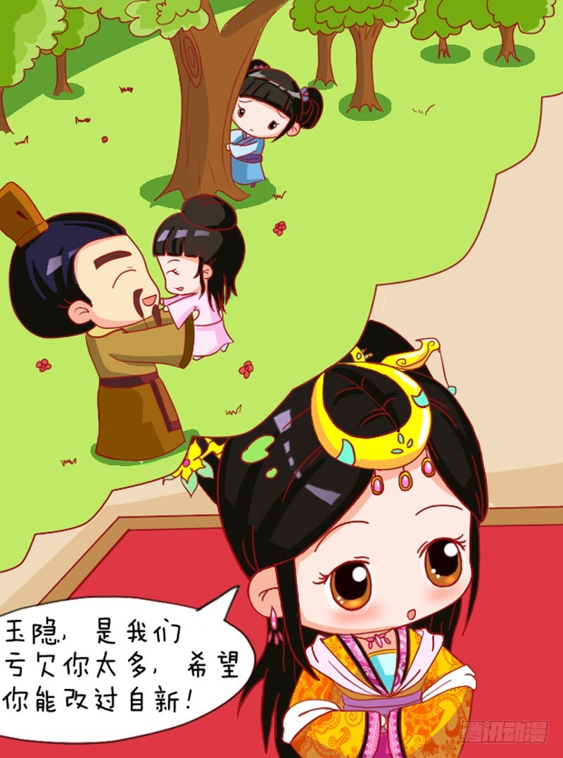 第108集（下）2