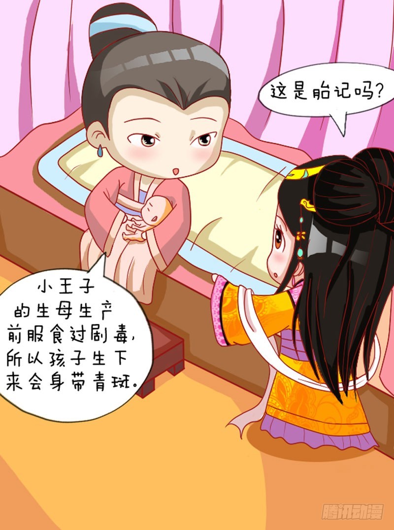 第108集（下）5