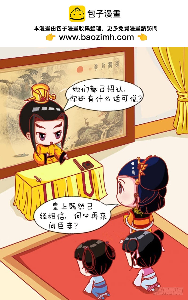 第108集（下）7