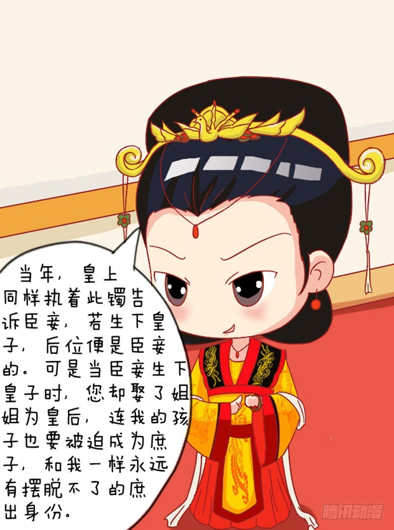 第108集（下）9
