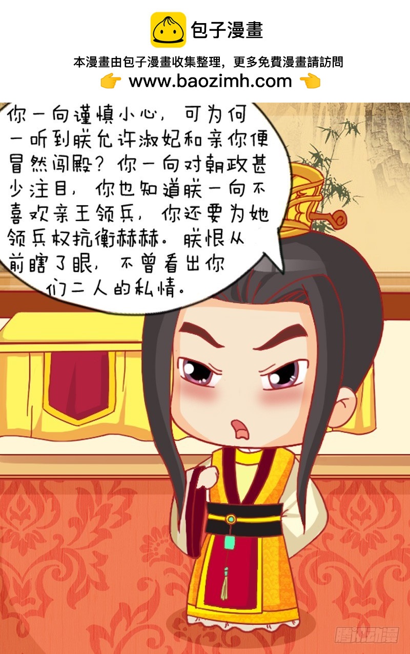 第109集（下）1