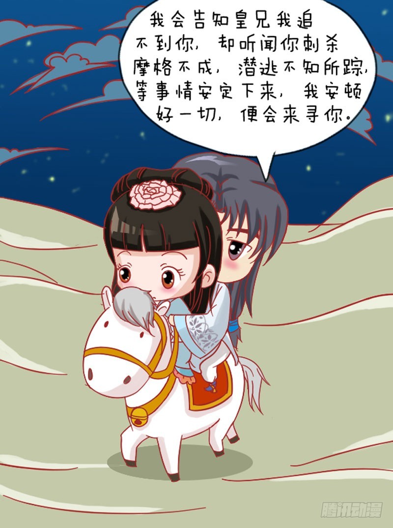 第109集（下）12