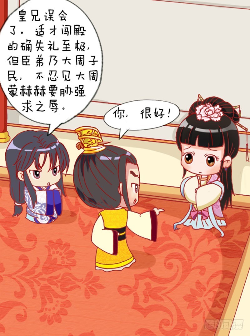 第109集（下）3
