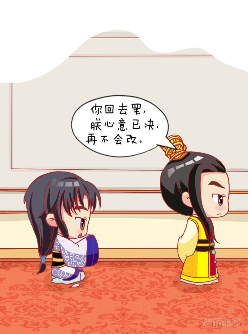 第109集（下）4