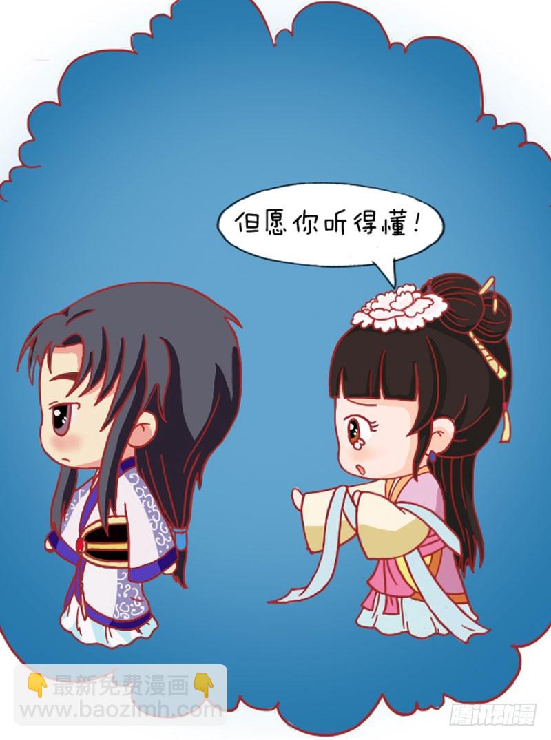 第109集（下）6