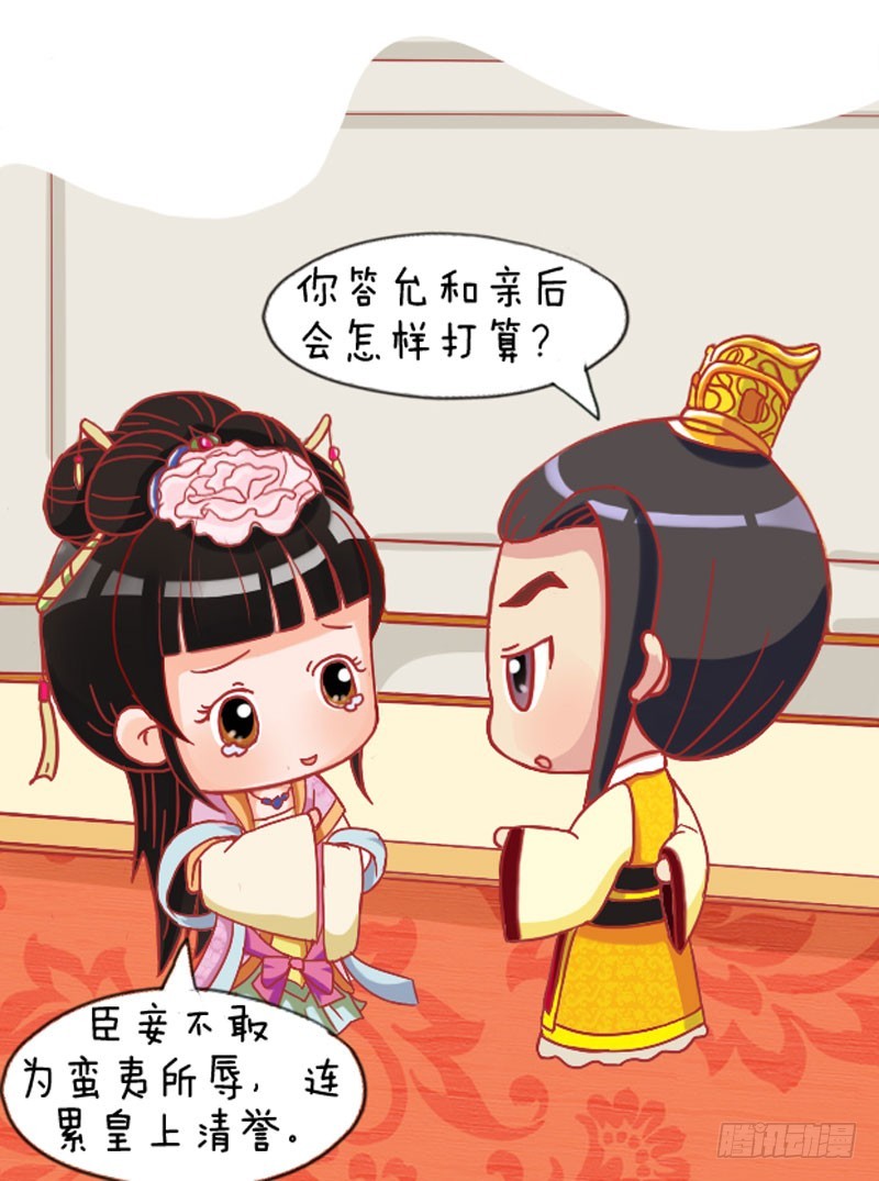 第109集（下）7