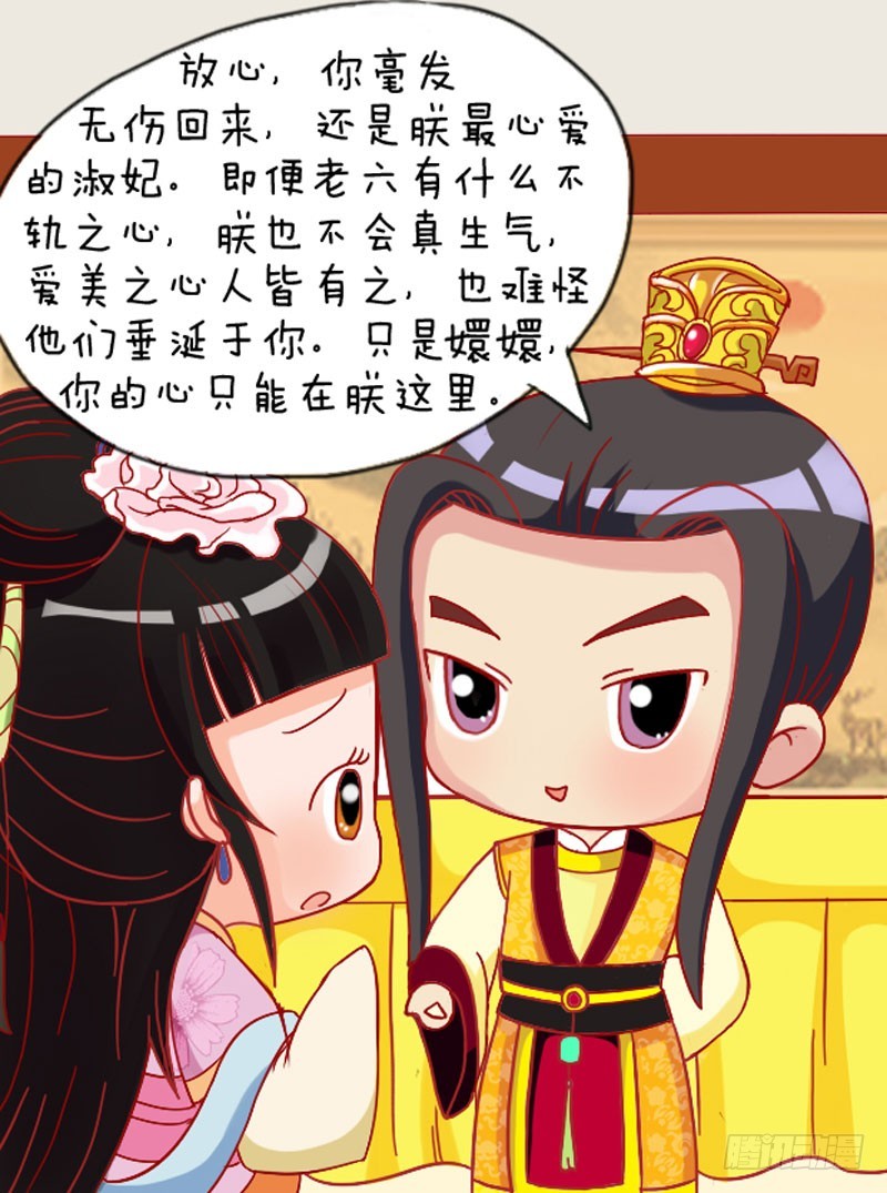 第109集（下）8