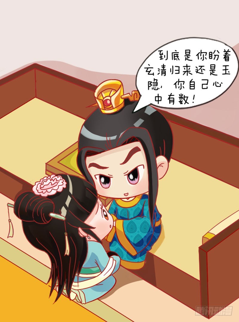 第110集（上）10