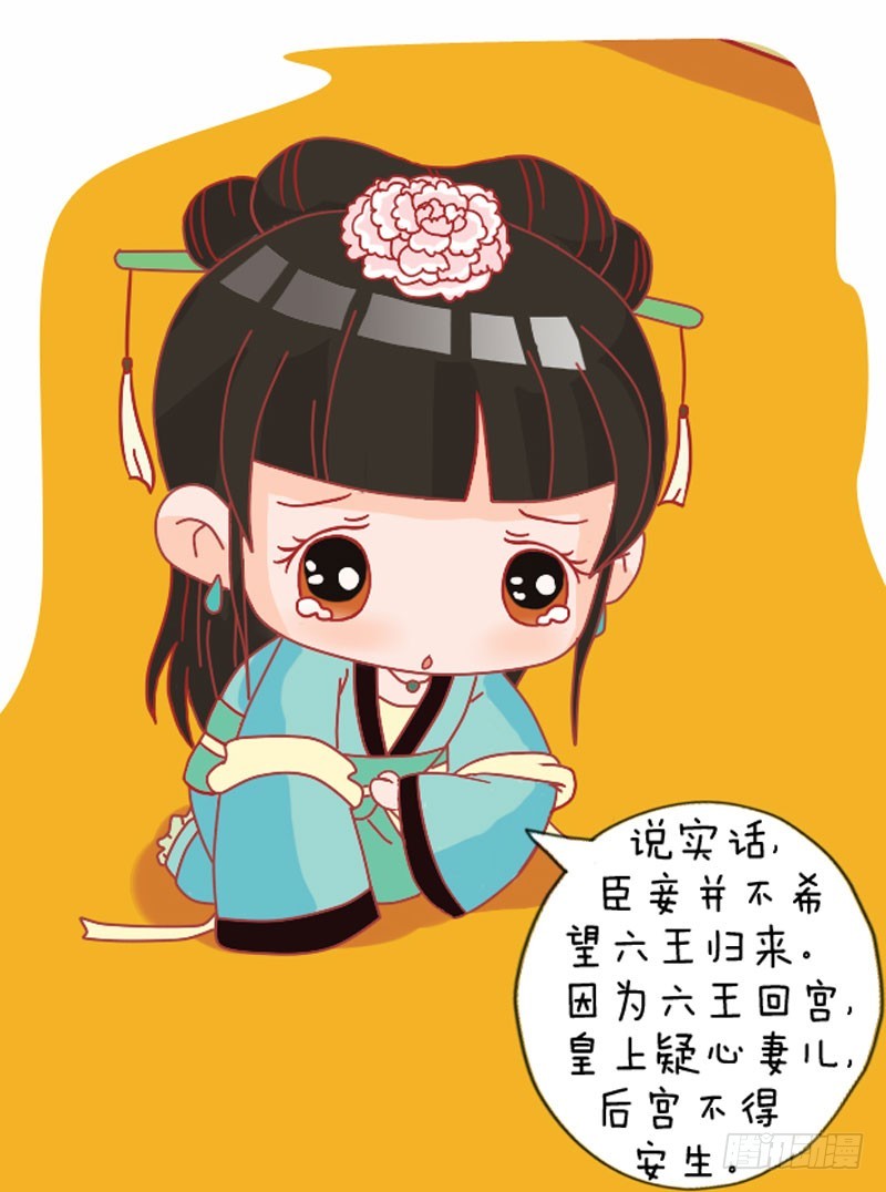 第110集（上）11