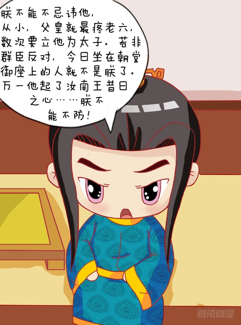 第110集（上）12