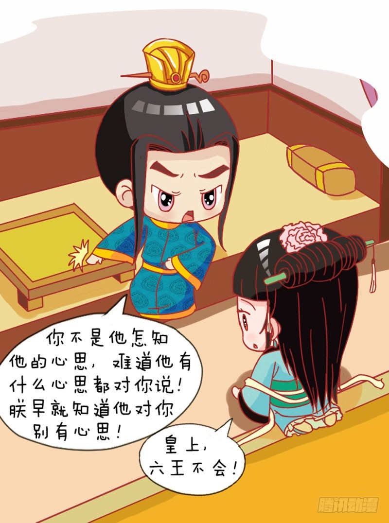 第110集（上）13