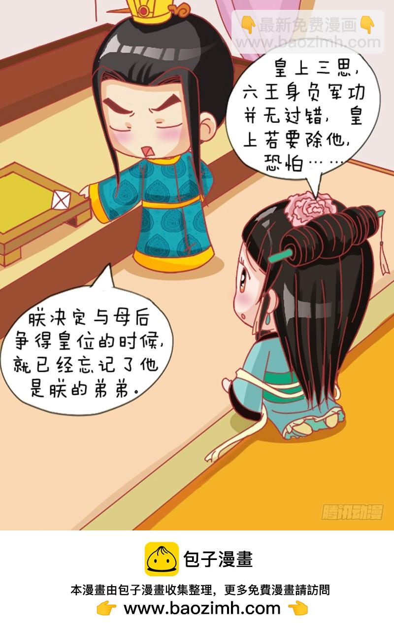 第110集（上）16