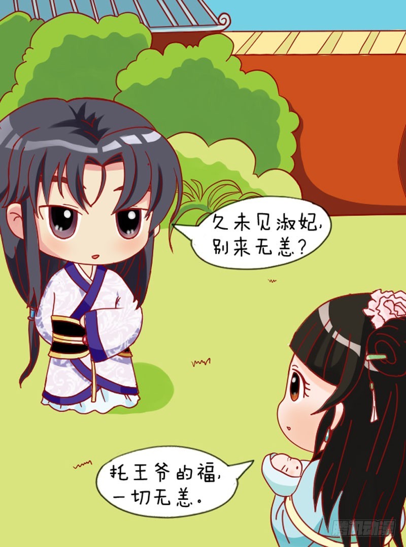 第110集（上）2