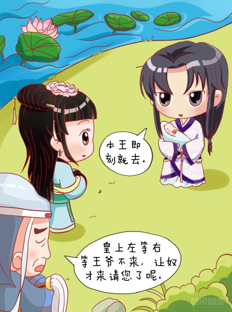 第110集（上）5