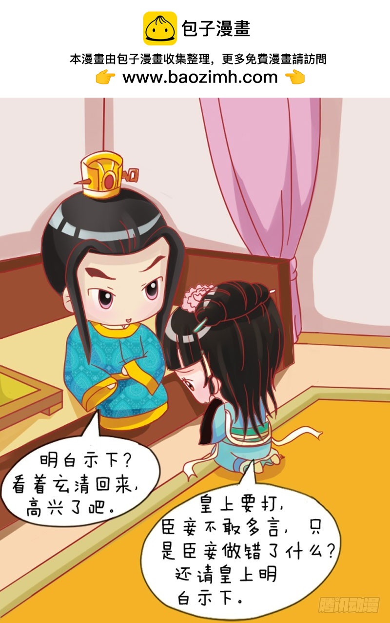 第110集（上）8