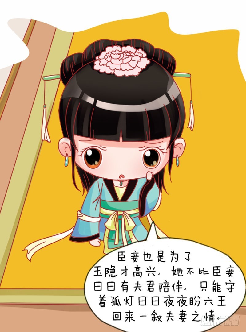 第110集（上）9